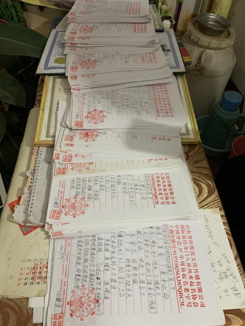 崇礼用案例说话 起名实力