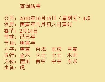 崇礼尚名轩起名